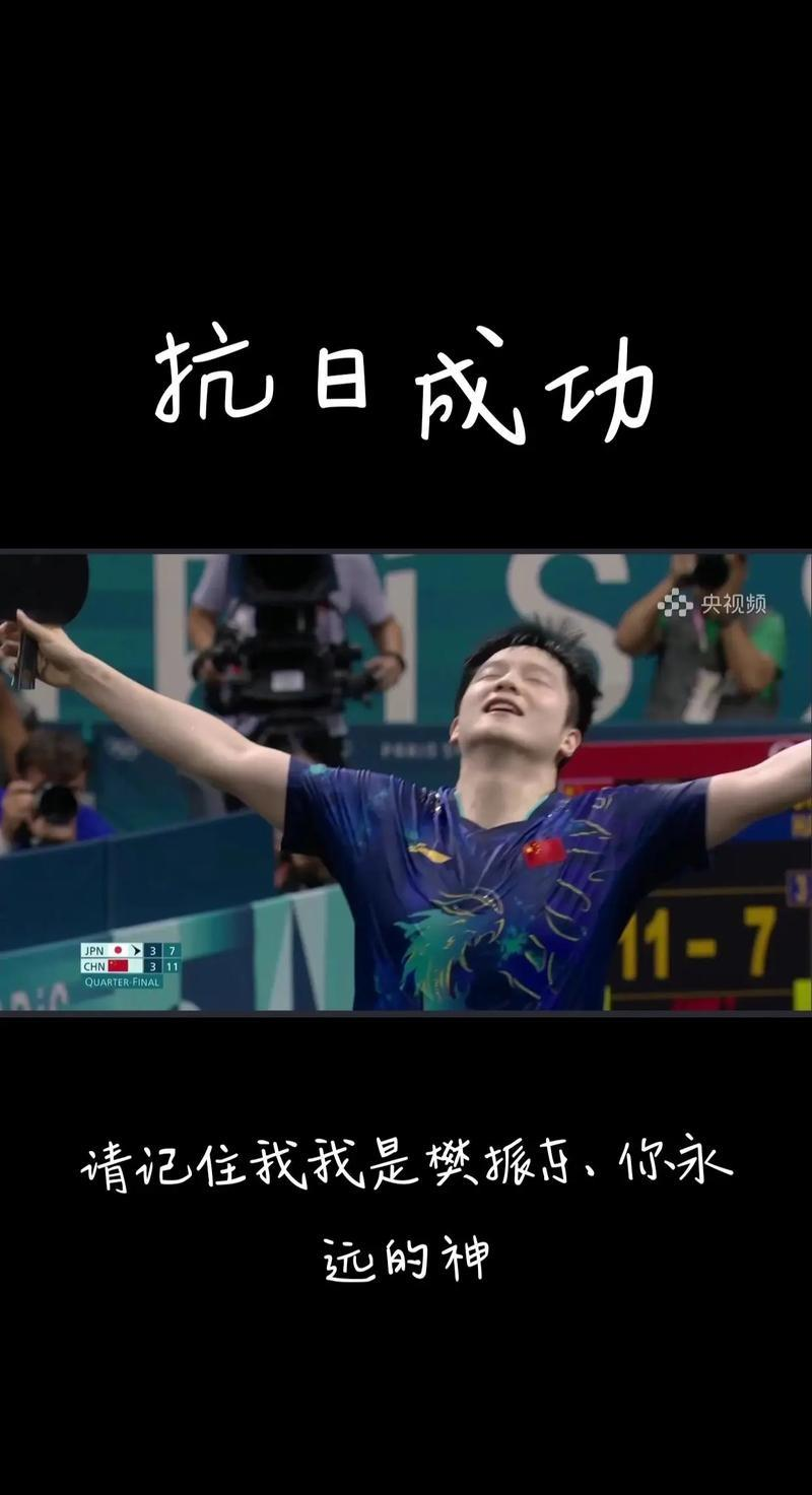 开云体育网站官方入口-关于波澜壮阔：球队昂首阔步，勇夺胜利的信息