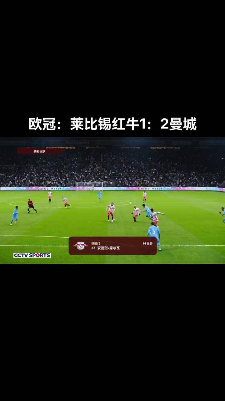 开云体育官网入口网页-莱比锡红牛客场逼平云达不莱梅，保持不败的简单介绍