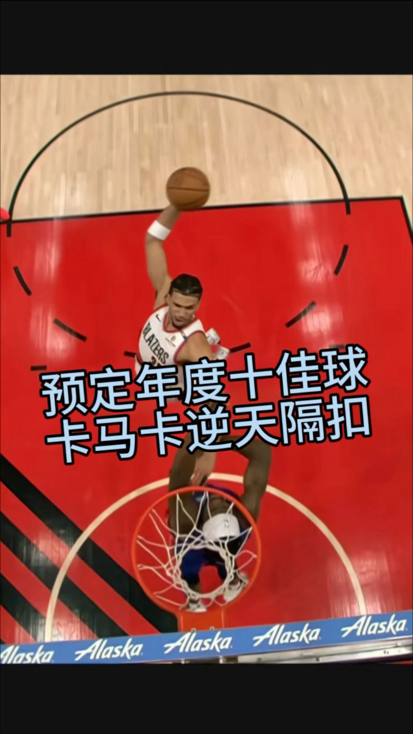斯图加特后防线连续失球，需调整防守