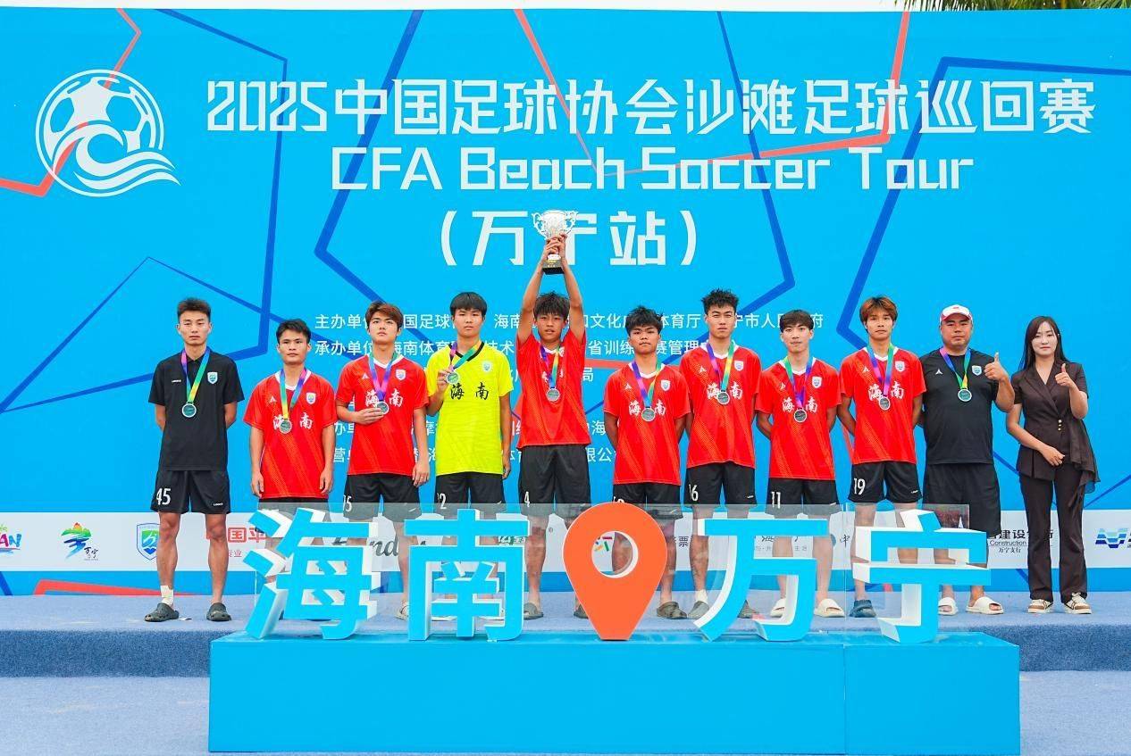 国际足坛精彩上演，中国队获得胜利赞誉的简单介绍