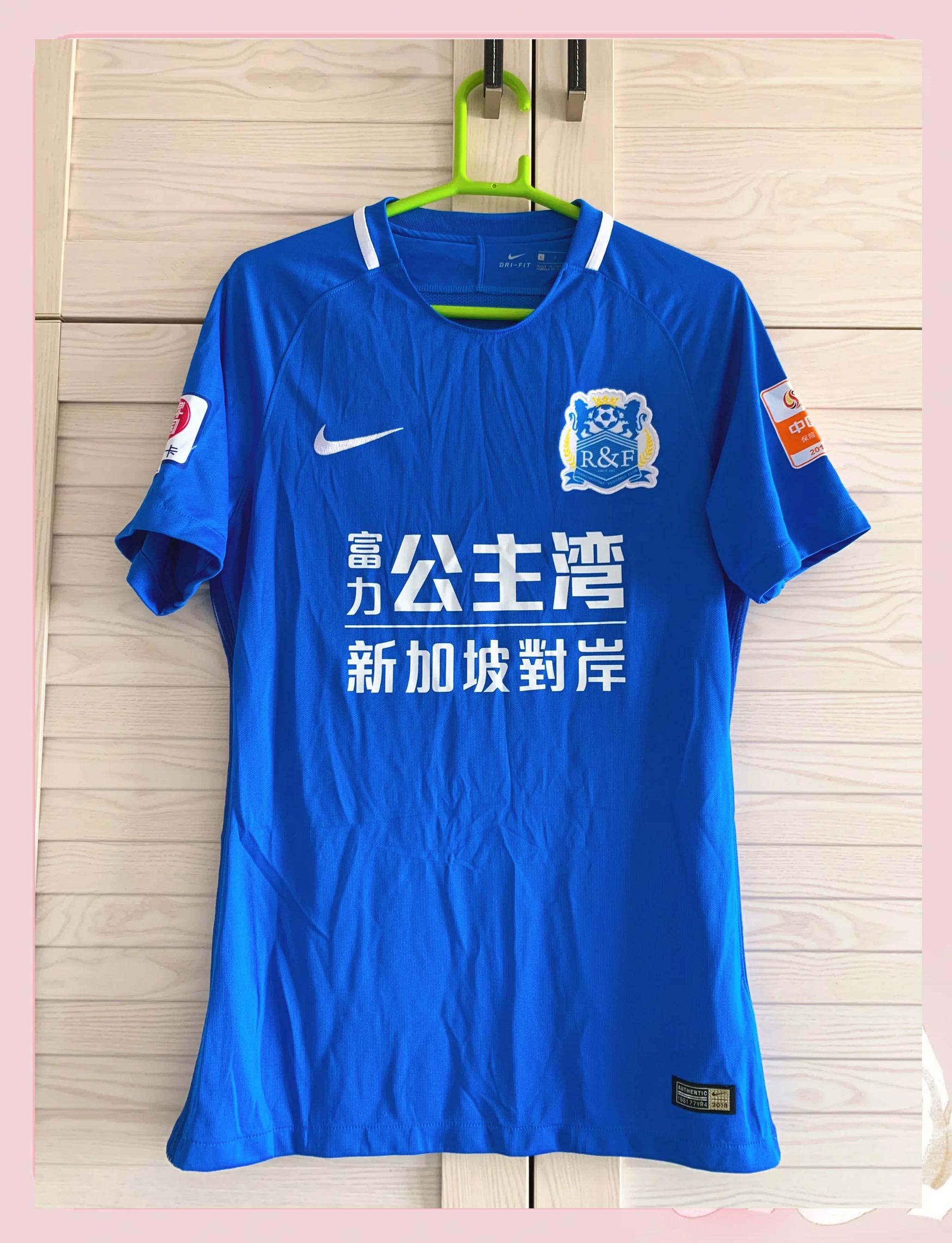 关于广州富力客场战胜河北华夏幸福，壮志凌云的信息