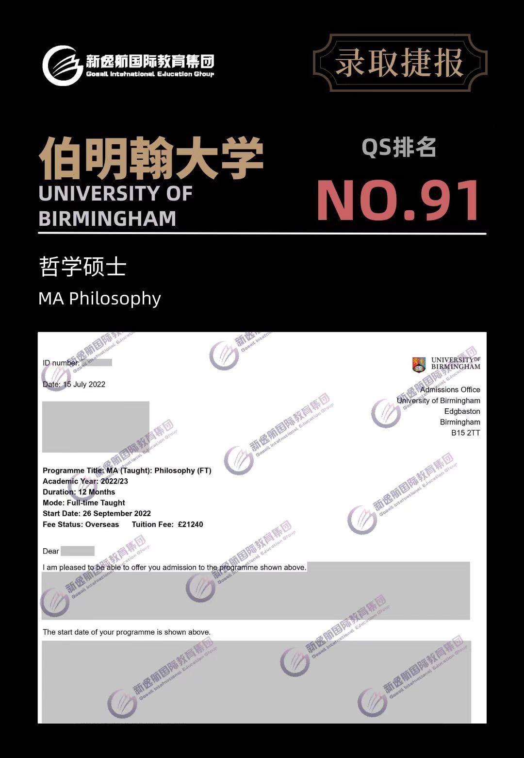 开运体育官网-关于伯明翰城客场逆转击败莱切斯特，实现逆袭的信息