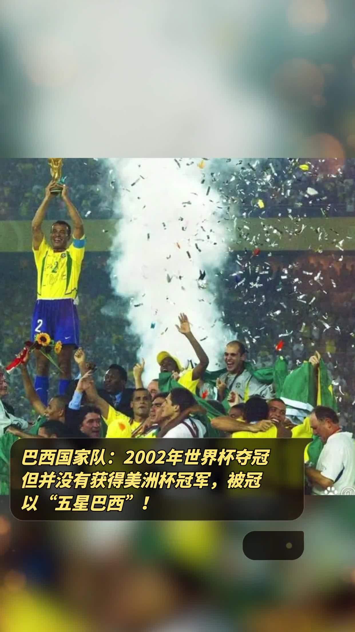 巴西运动员以超快速度获得冠军