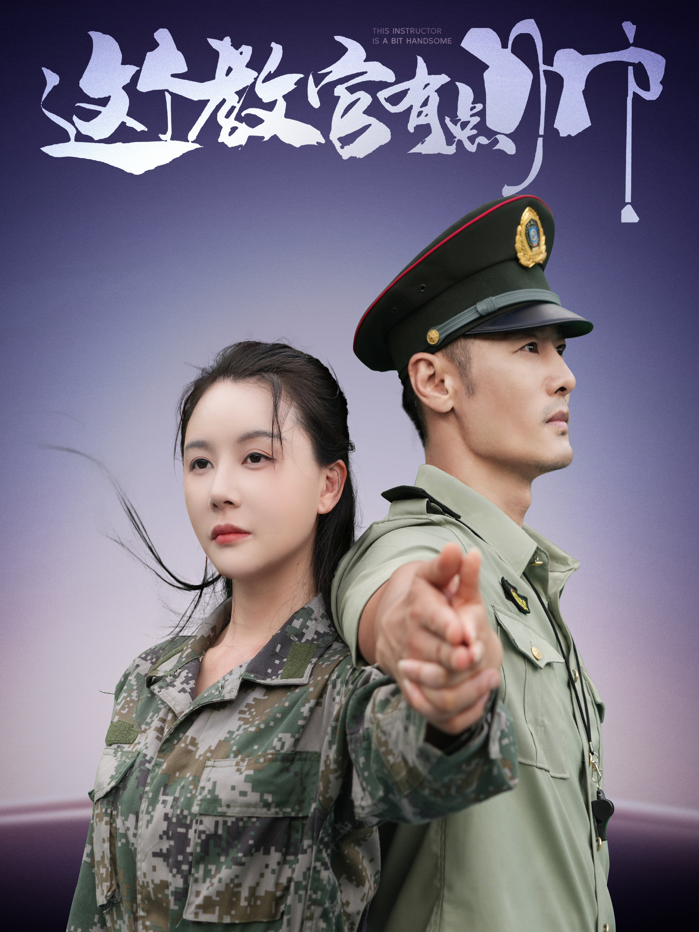 关于名帅技术：精准战术部署严密准备的信息