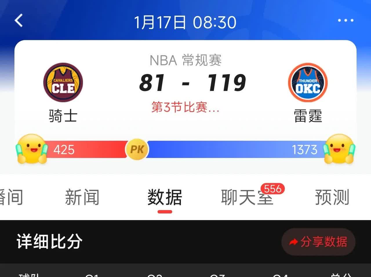 开云体育入口官网-NBA季后赛雷霆击败开拓者，追平系列赛