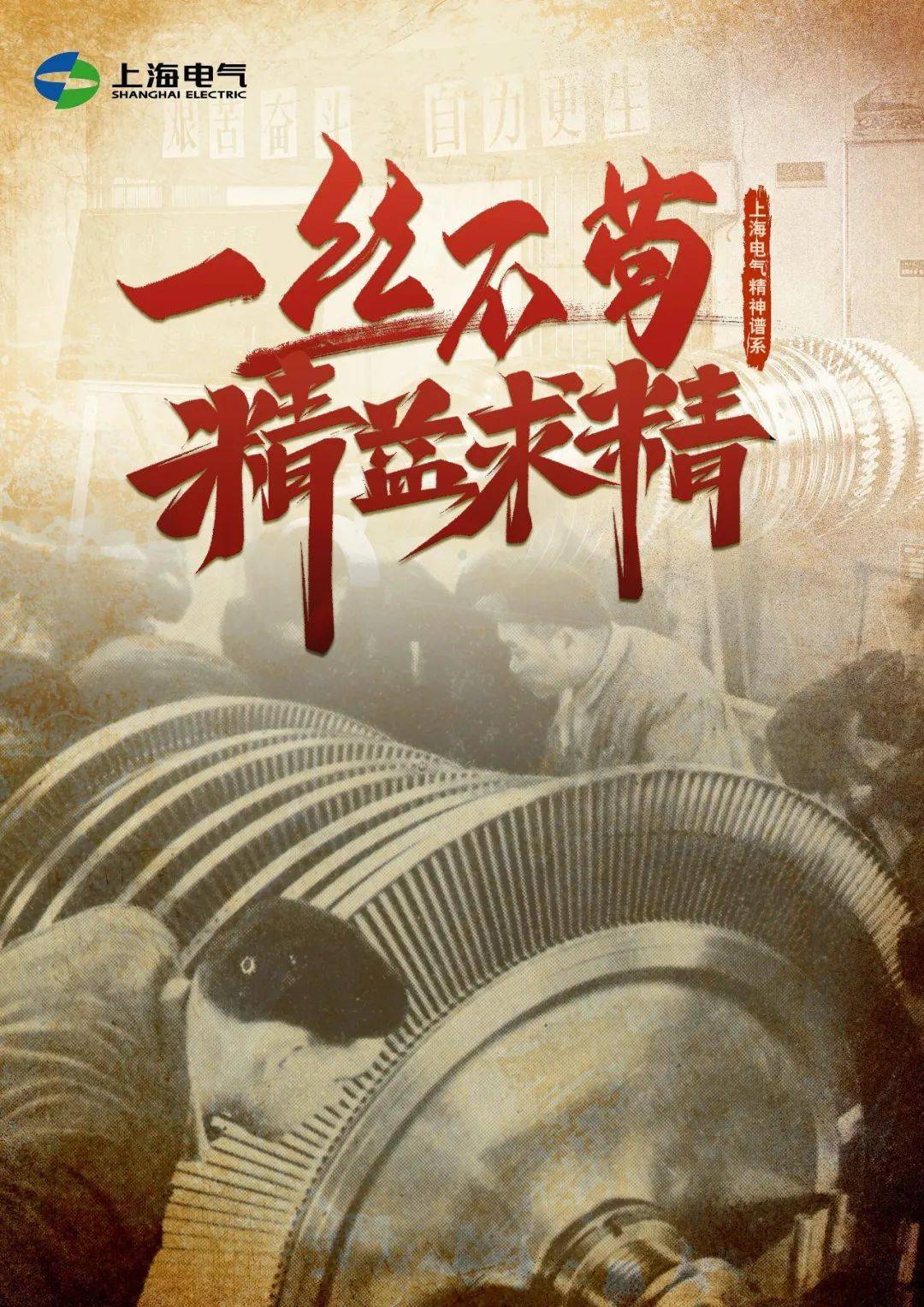 精益求精：精进训练提高球队实力的简单介绍