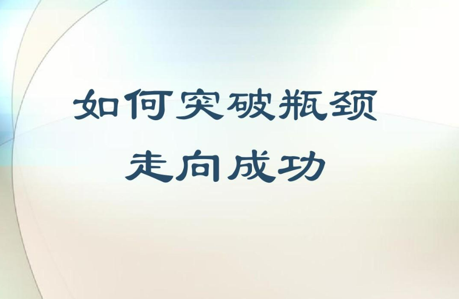 开云体育官网入口网页-印度队遭遇瓶颈，需突破困境