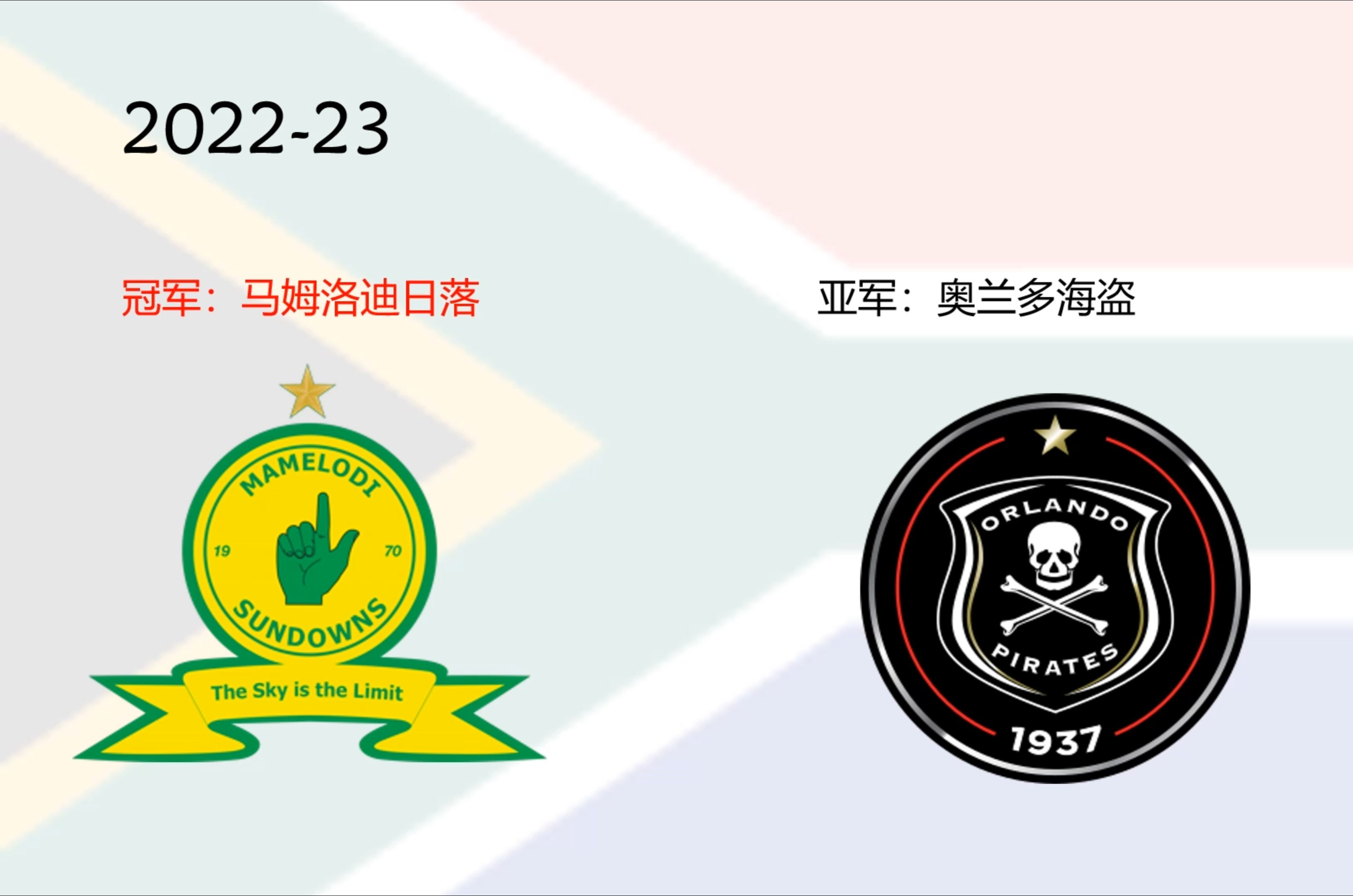 南非选手在田径比赛中夺得铜牌的简单介绍