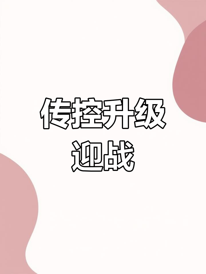 关注球队的训练情况，准备迎接挑战