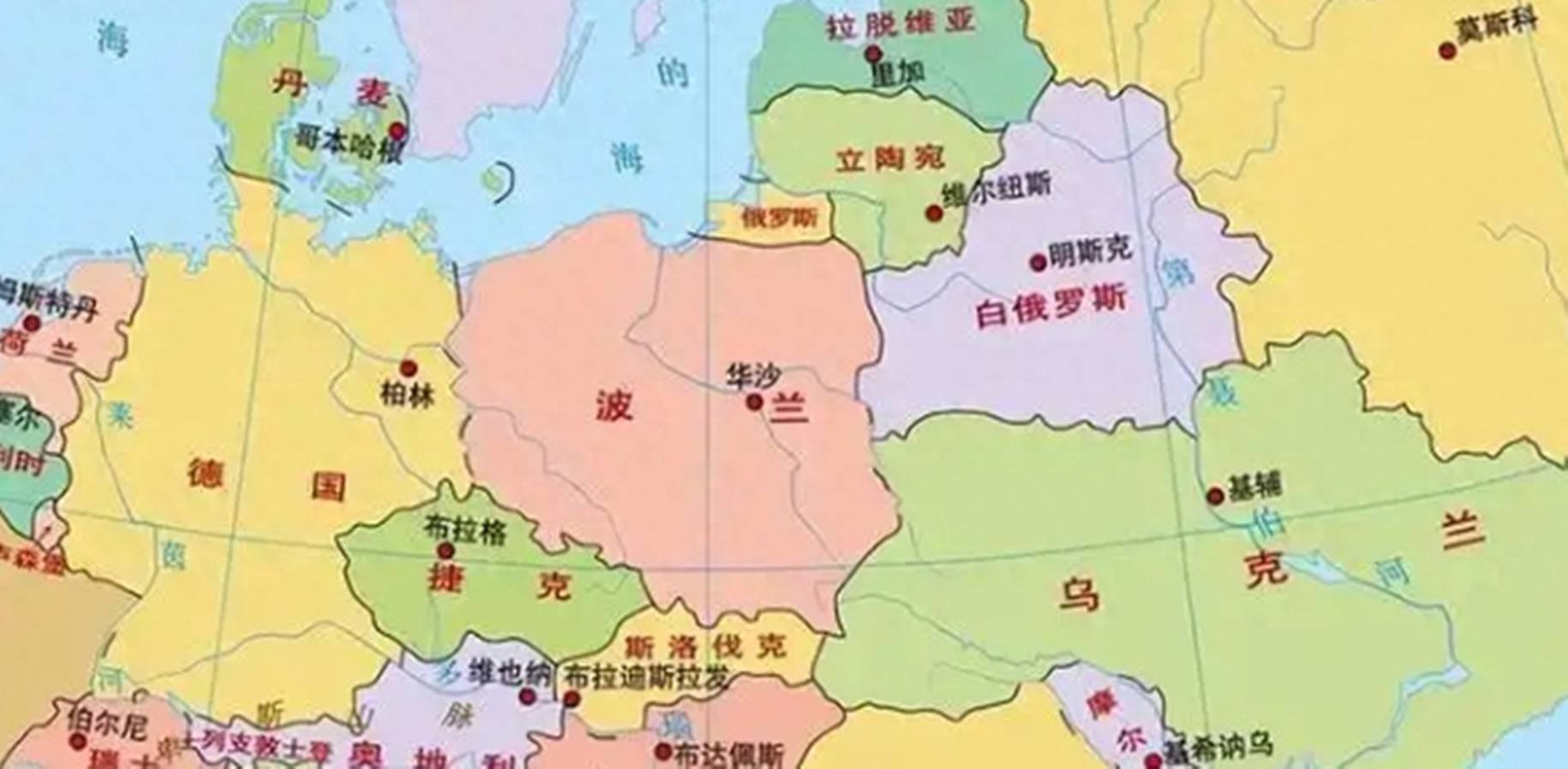 开云体育官网中国-波兰与斯洛伐克战成激烈:，小组形势扑朔迷离