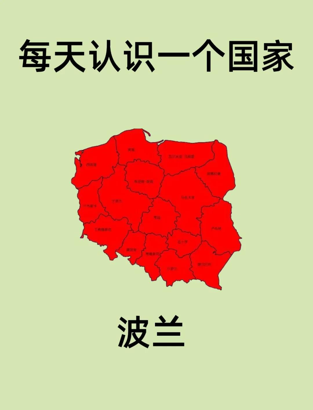 波兰与斯洛伐克战成激烈:，小组形势扑朔迷离