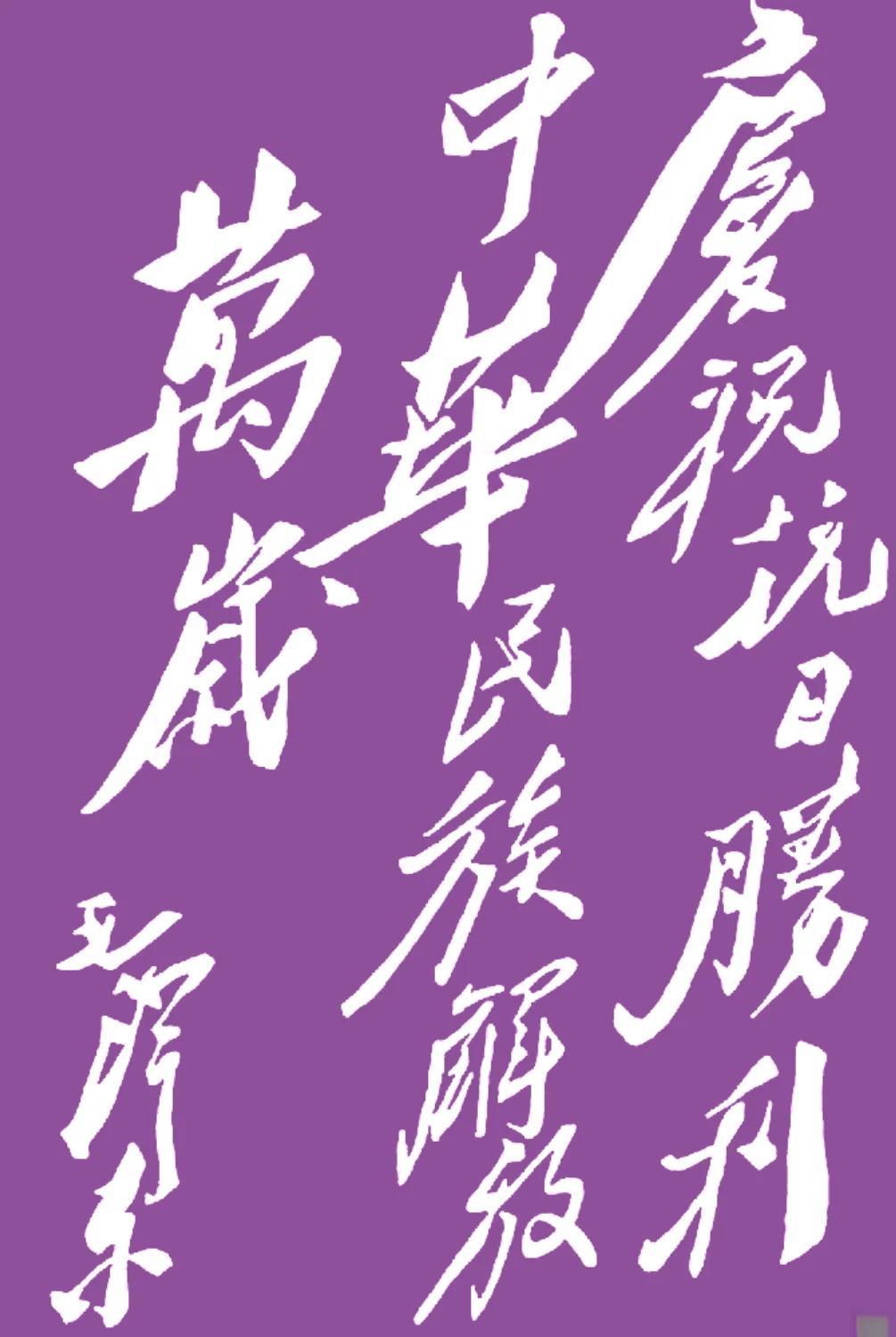 关于法国雄鹰睥睨天下，誓将胜利之旗高擎的信息