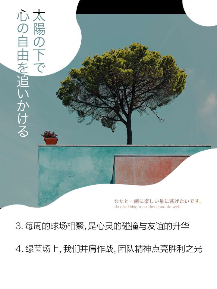 开yun体育官网入口登录体育-希洪竖立雄心，追逐欧洲足球荣耀