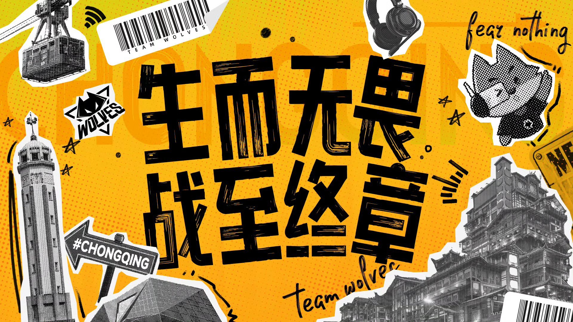 狼队发挥出色战胜强敌，实力无法小觑