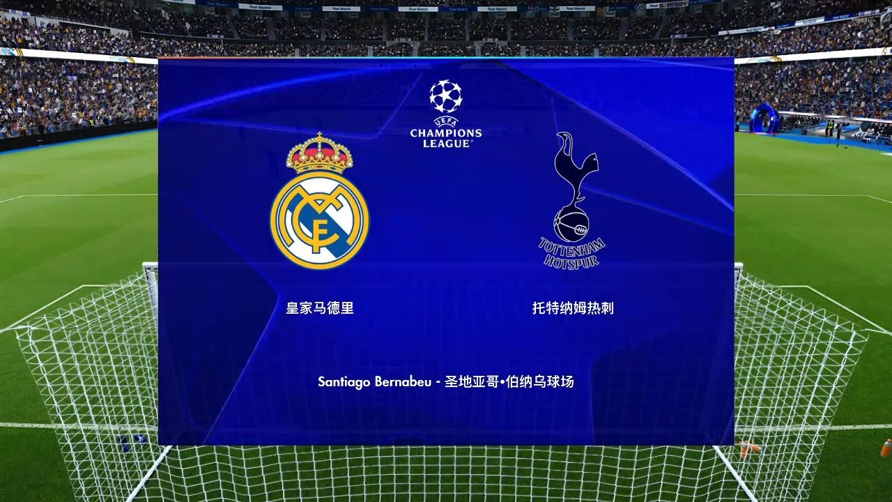 包含托特纳姆热刺逼平，欧冠资格竞争颇为激烈的词条