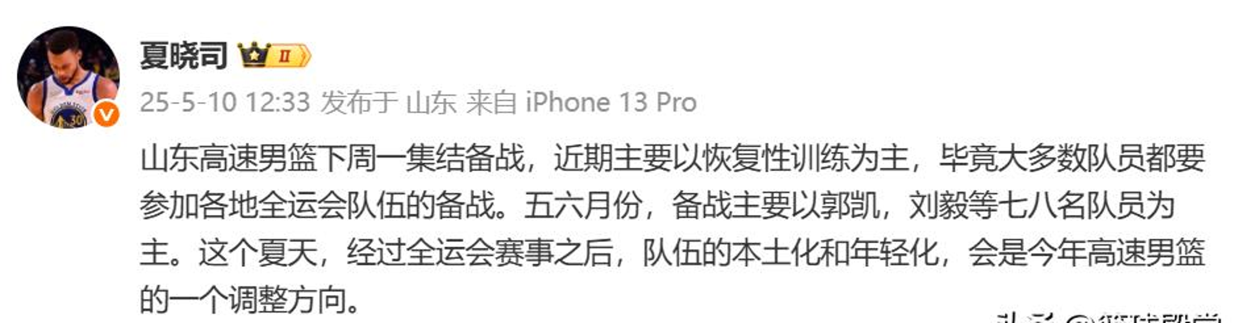 开云体育网站入口-球队关键球员受伤，战术难题待解