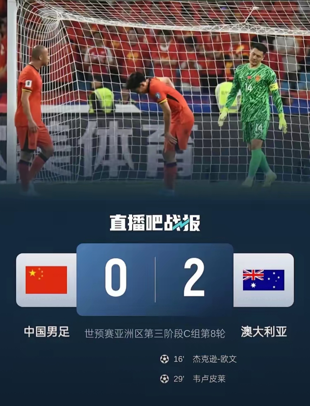 -澳洲国脚前锋积极恢复状态，助球队逐步回暖的简单介绍