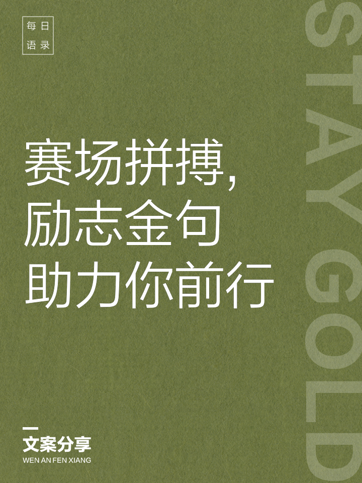 开云体育在线入口-团队合作默契，场上拼搏精神可嘉的简单介绍