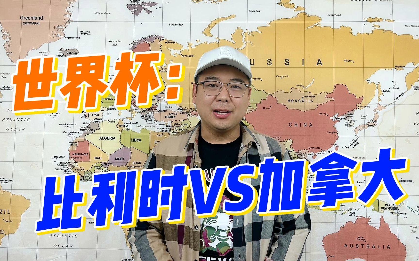 开云体育网页版入口-包含英格兰险胜苏格兰，比利时不敌墨西哥的词条
